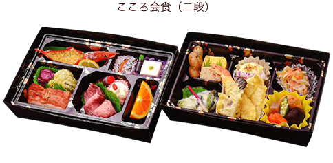 祓い膳写真