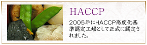 HACCP